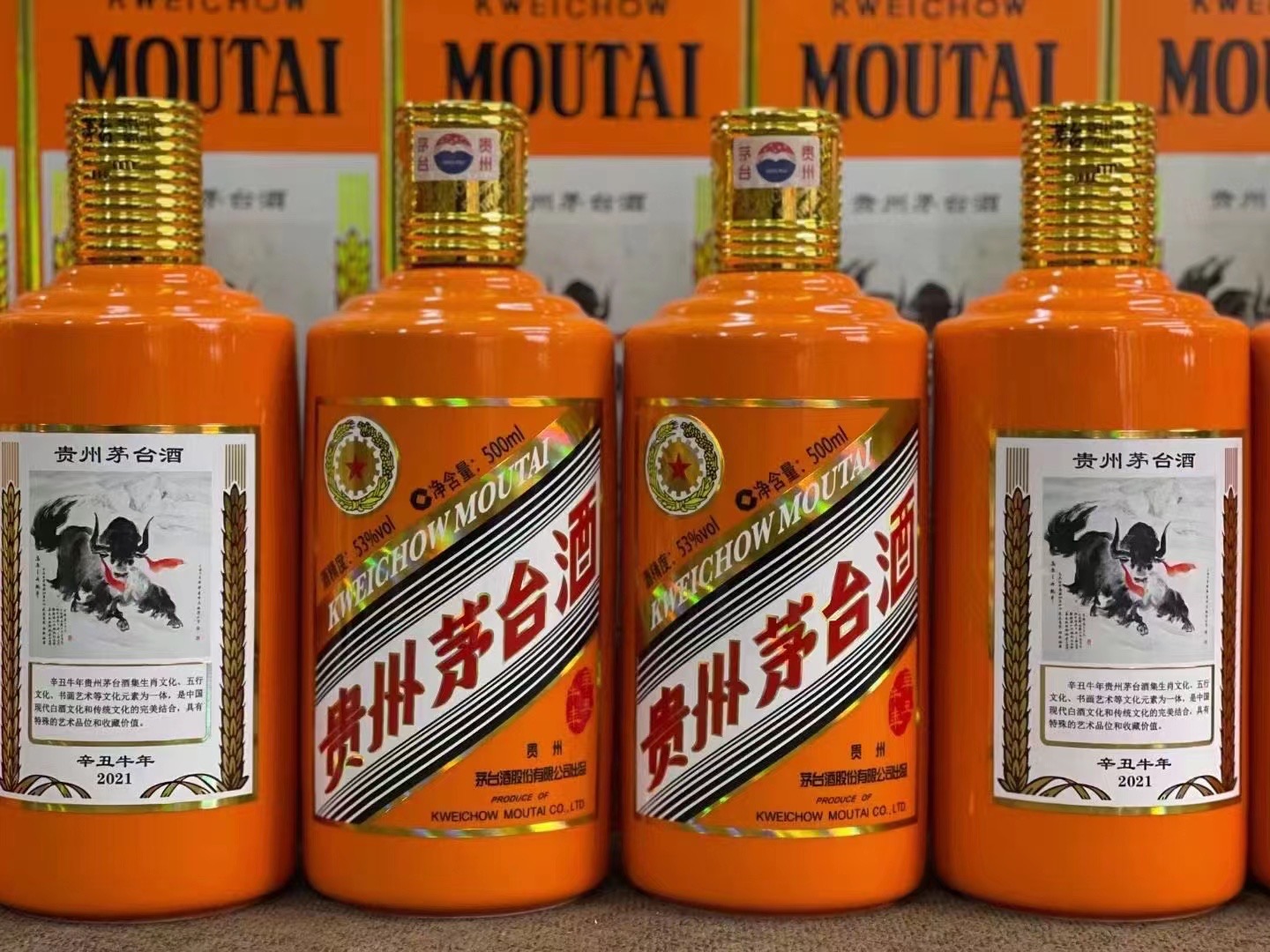 雁峰回收50年茅台上门（最新更新行情）?